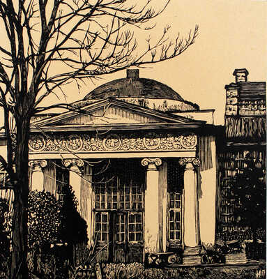 Павлов Иван Николаевич. Лот из 16 линогравюр из папки «Уголки Москвы в гравюрах Ивана Павлова»